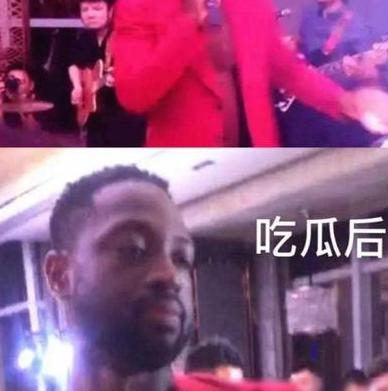 为何不能请美国黑人吃西瓜？2013年，NBA球星韦德来中国捞金，众人在KTV唱歌