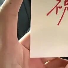 1000鹿柴唐.王维空山不见人，但闻人语响。返景入深林，复照青苔上。 