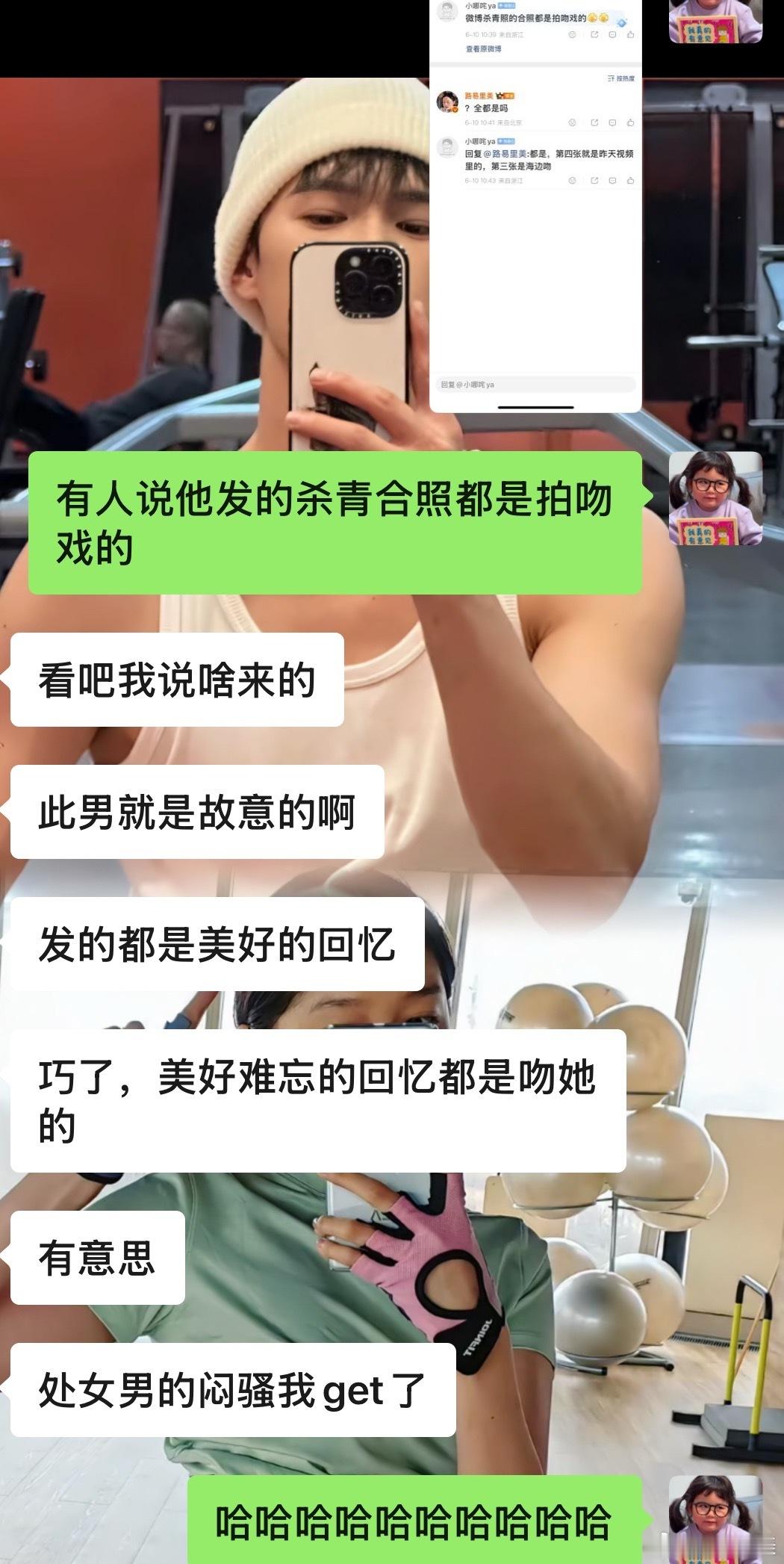 杀青与她有关的合照都是美好的 难忘的回忆这……情感浓度有点太高了吧“那个夏天，我