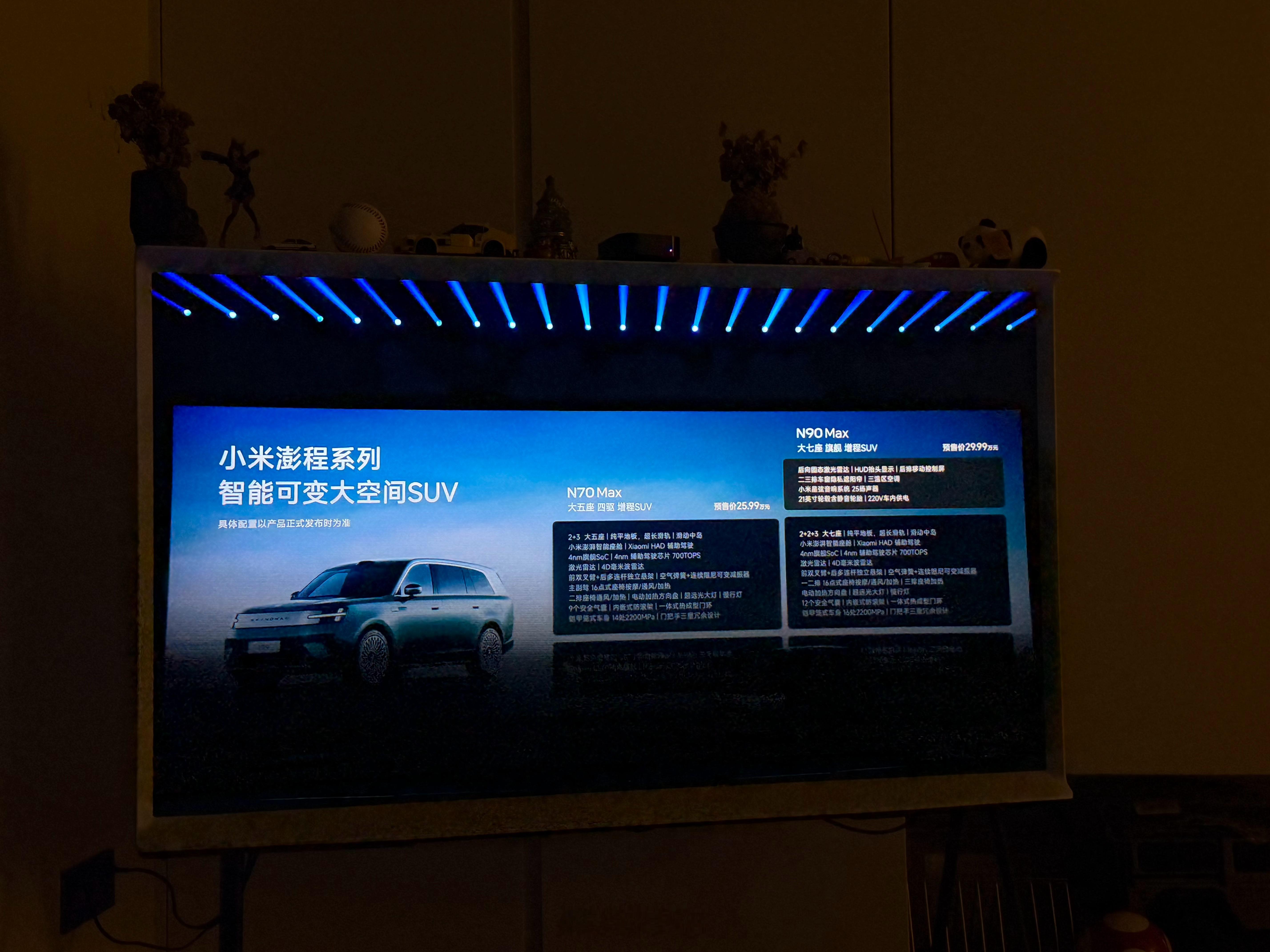N90和N70两款车型的主要差异小米澎程N90