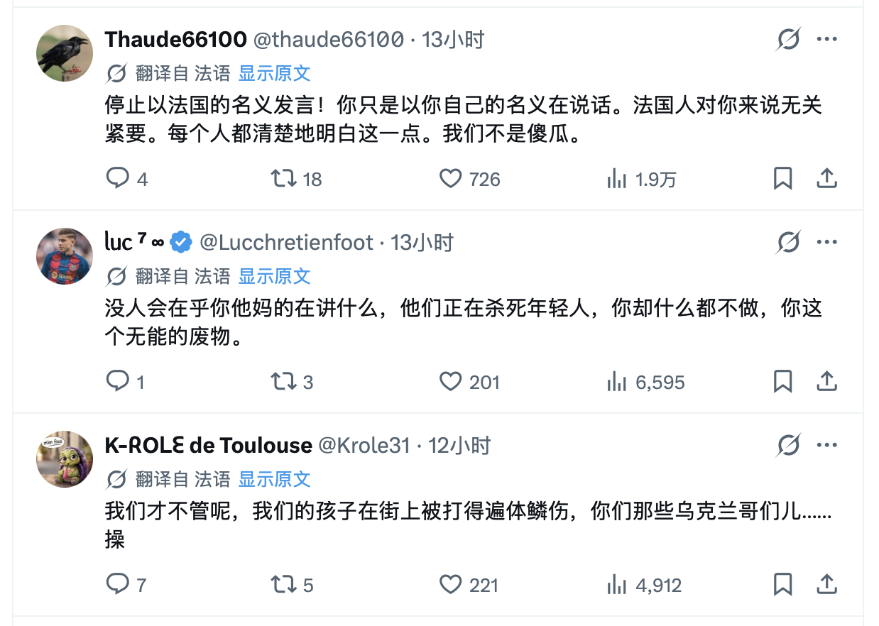 大毛和二毛打架，最先挂掉的不是俄罗斯，也不是乌克兰，而是法国。法国总统马克龙于1