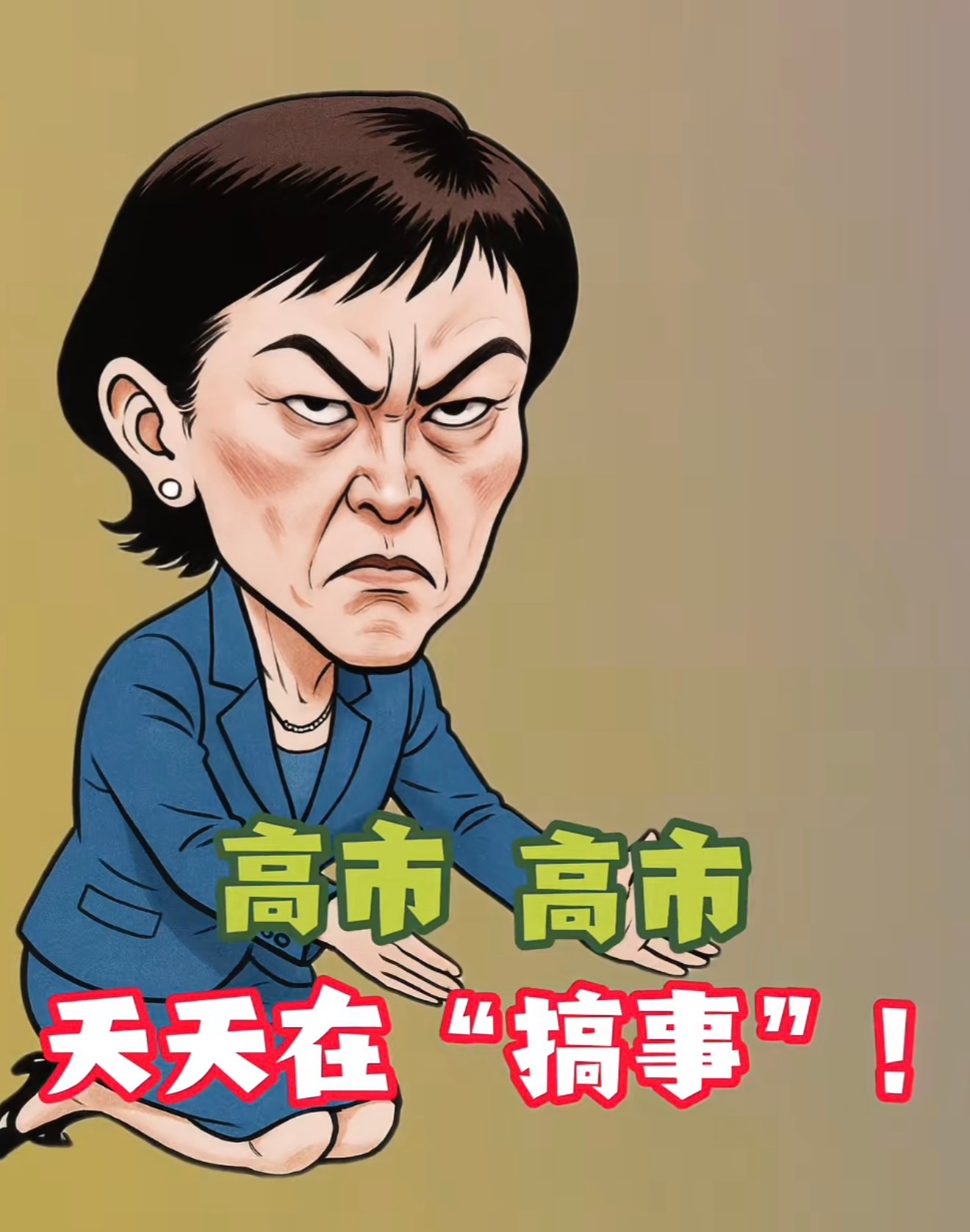 我们的主权必须捍卫，不是我们期待战争，而是它们都跑到家门口挑事了