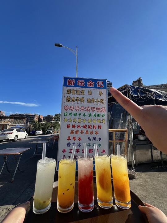 啊啊啊啊啊啊，普宁的，请记住这个地方……