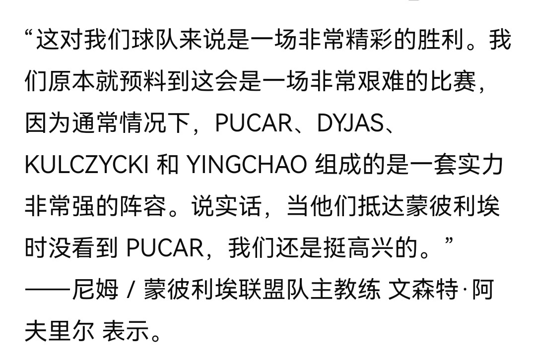 普卡在多哈参加球挑 他们连这都不知道还得现场看人😅再不济法国这么多人去这点消息
