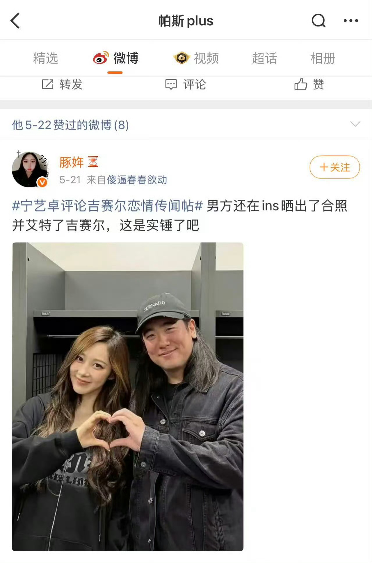 不要face的关中公出把你主页ceng柳智敏的视频册掉再出来勾吠 在xcpt z
