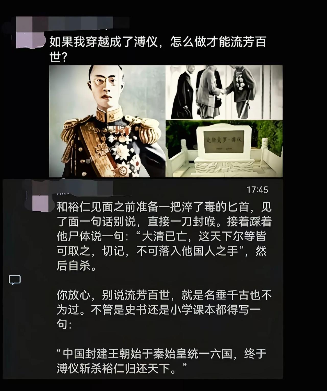 如果他真那样做了，那就得叫一声“烈帝”了[吃瓜群众]