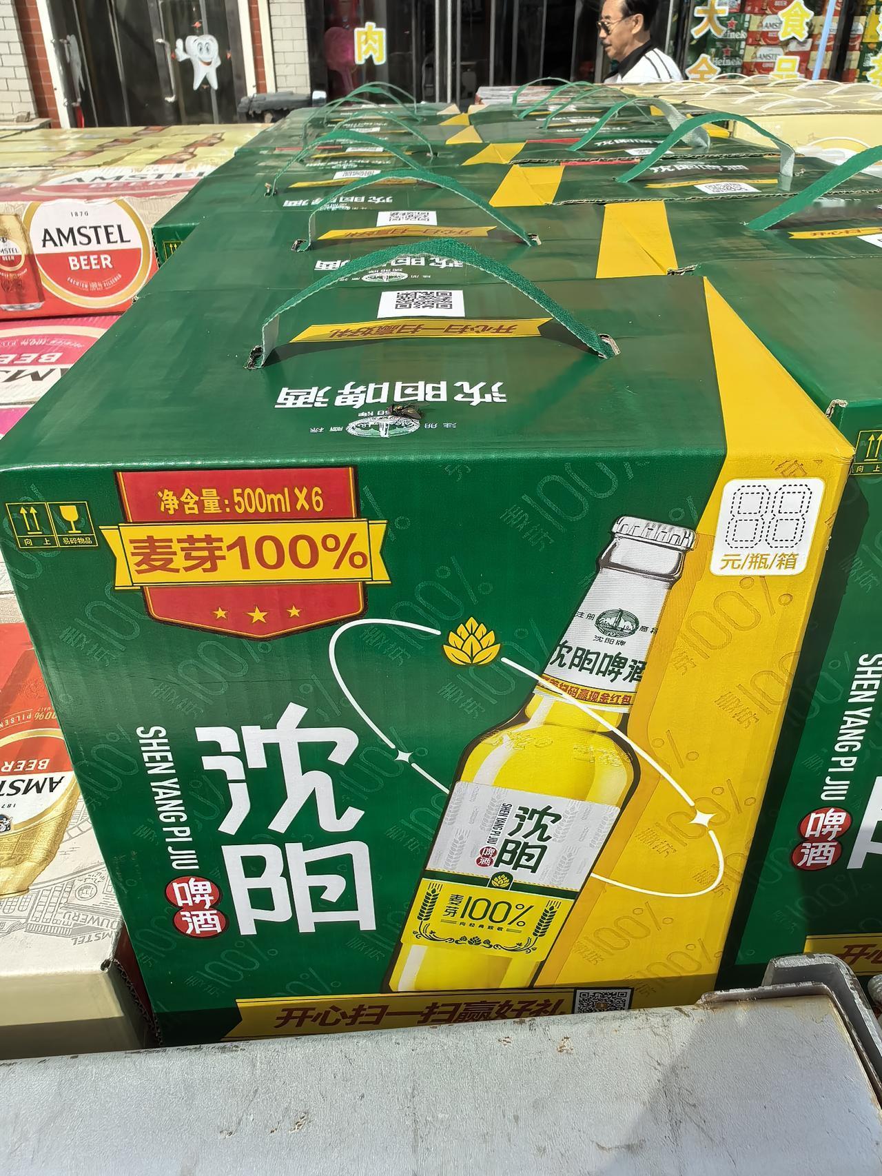 再后来就是雪花啤酒🍺，口感一直不咋地。
今天在一辆送货车上，突然看到新包装的沈