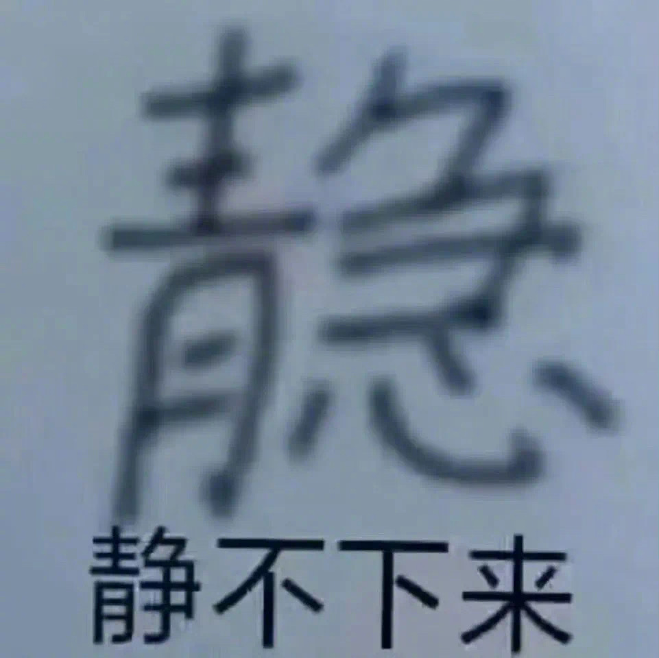 袁娅维什么时候上，急 ​​​