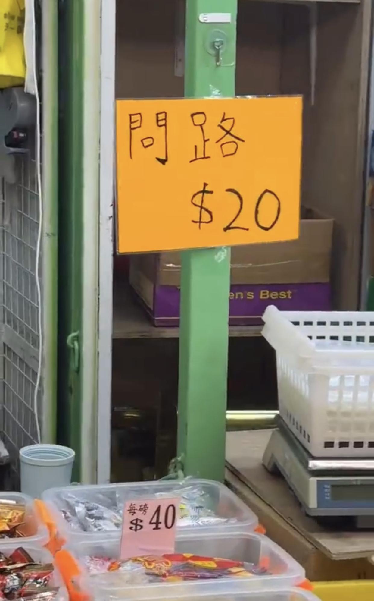 一位到香港旅游的大陆网友发文表示，他以后不想再去香港玩了，因为他在香港问个路，都