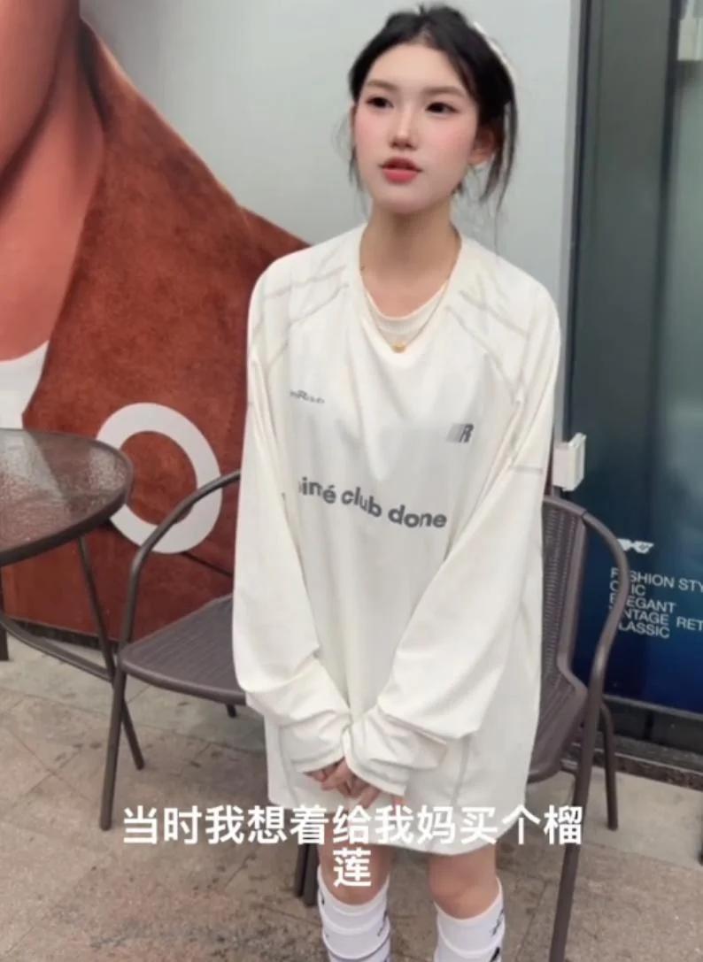 广东。
女大学生给母亲买了盒榴莲，临时放在眼镜店门口，仅仅2分钟不翼而飞。查看监