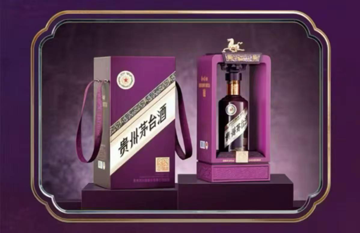 马年珍享，价格美丽。马年珍享3380一瓶，价格微降，入手好时机。