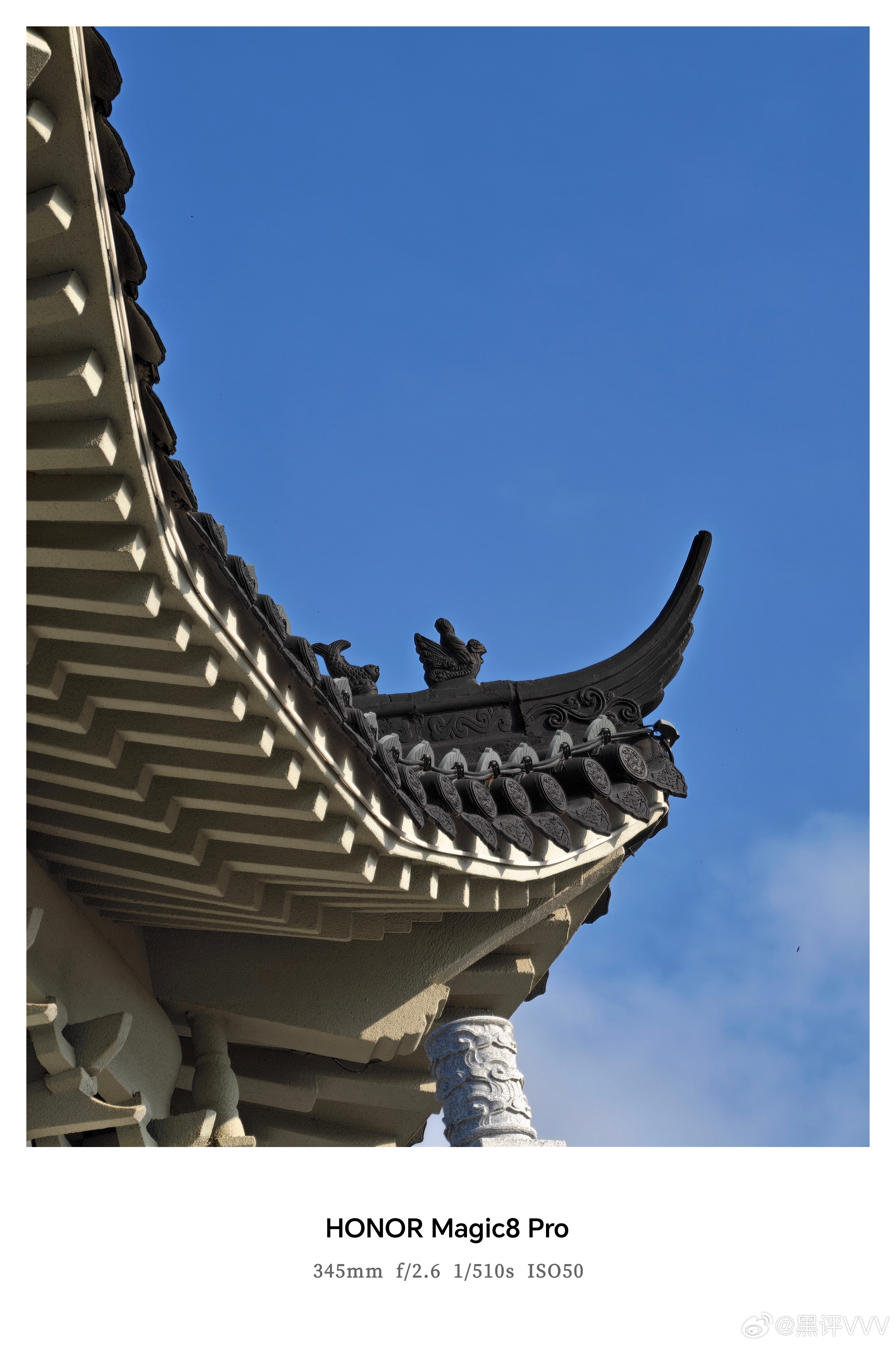 潮汕地区的建筑还是很有风格的，当然，荣耀Magic8 Pro的长焦也很清晰！ ​