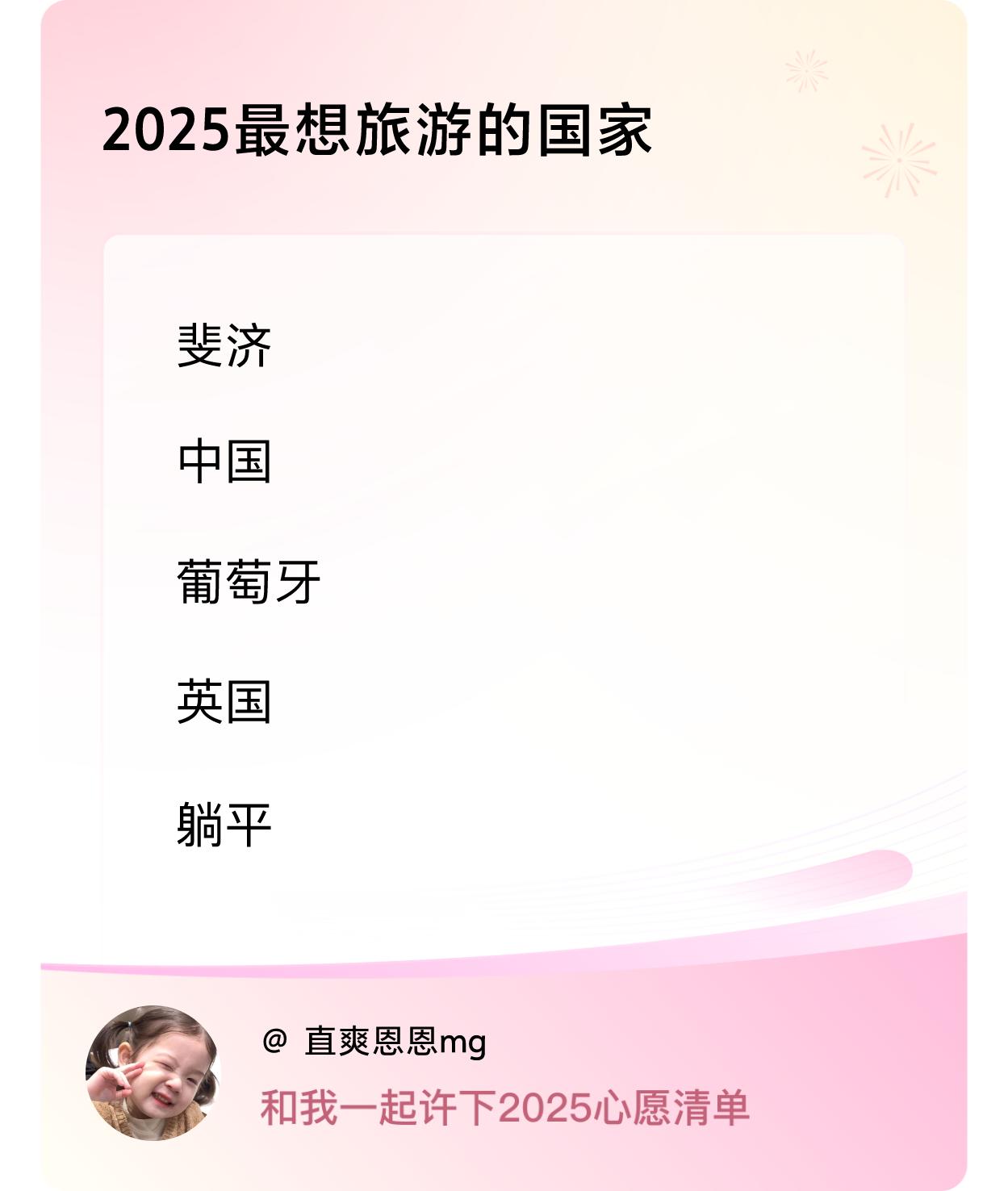 ，戳这里👉🏻快来跟我一起参与吧