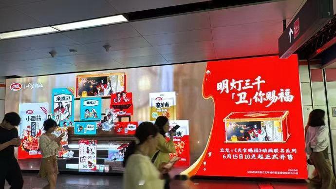 去杭州的理由又多了一个卫龙×花怜这波联名杀疯了！线下店的全新柄图美到窒息，辣中带