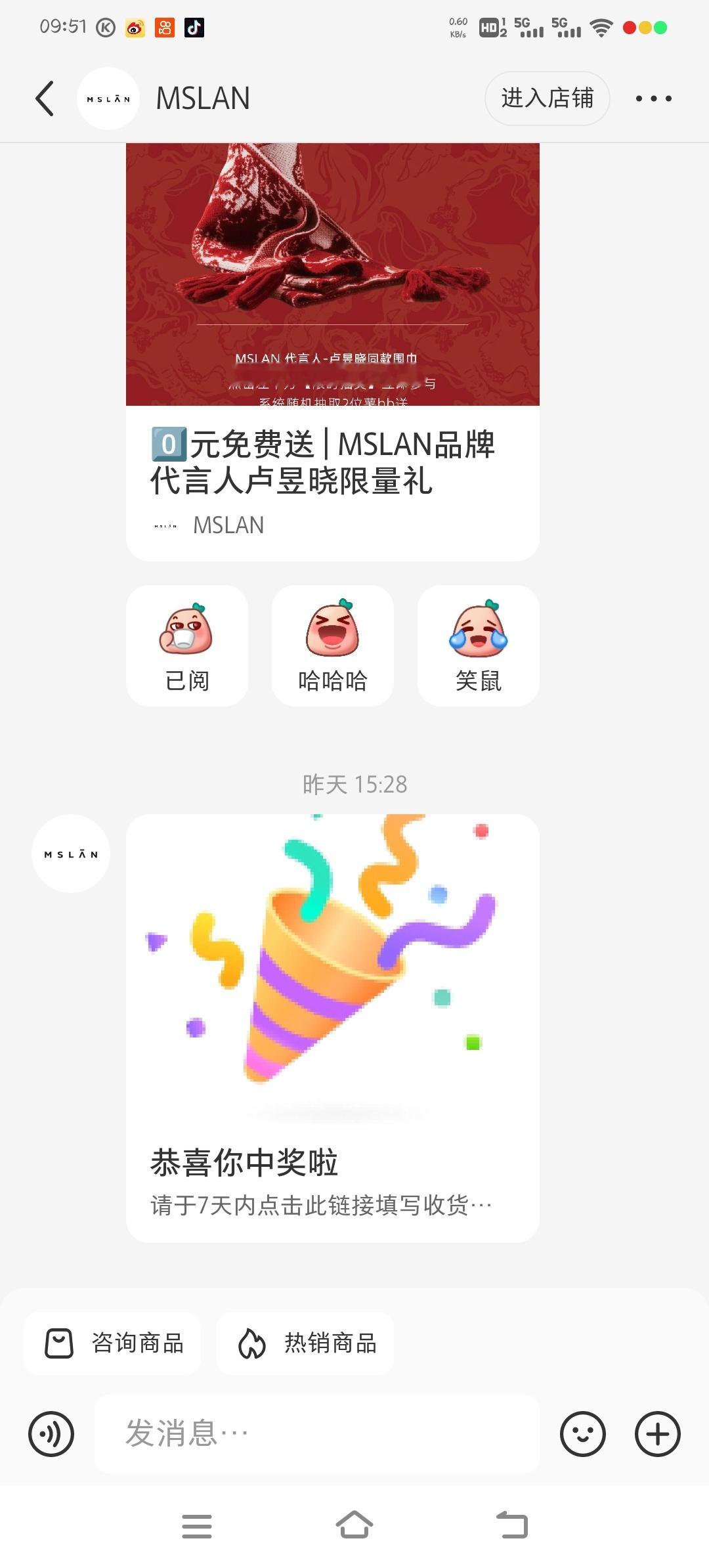 嘿嘿运气真好啊，这个也中奖了[允悲][允悲][允悲][允悲]谢谢宝宝和品牌 