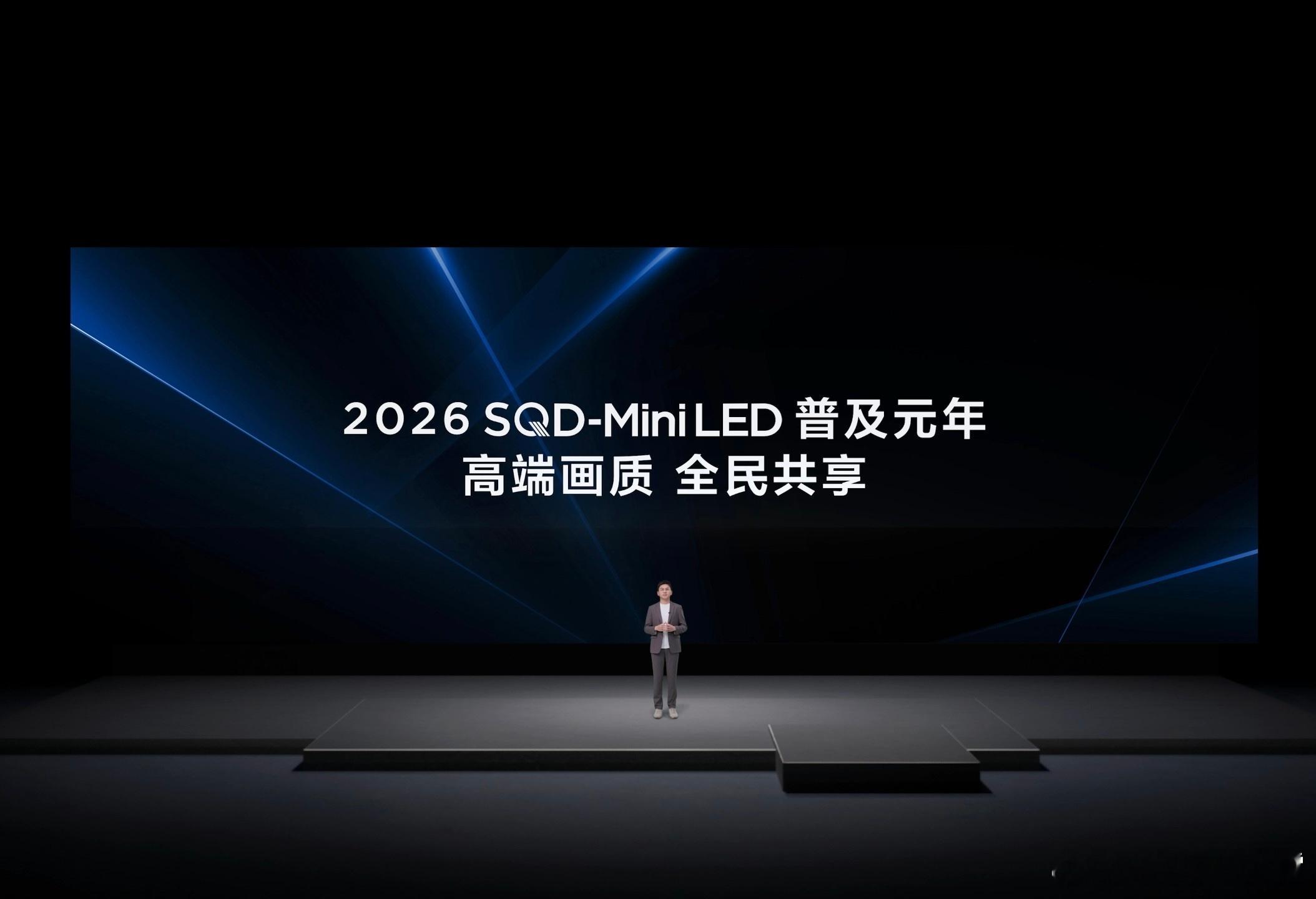 今天TCL发布了Q9M Pro、T7M Ultra、T7M Pro三款SQD-M