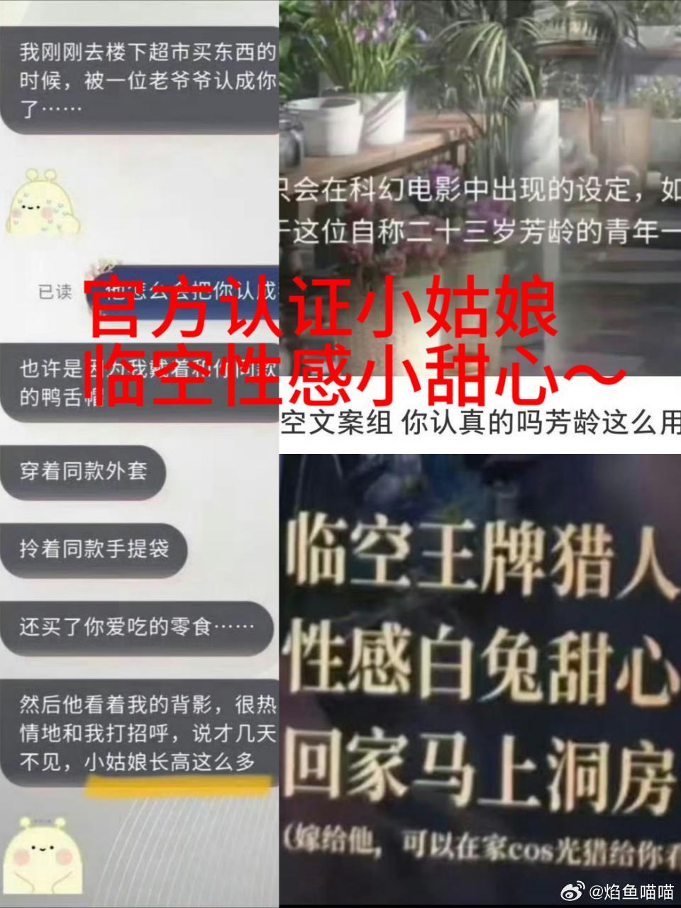 我女星肥唯一内部嬷 ​​​