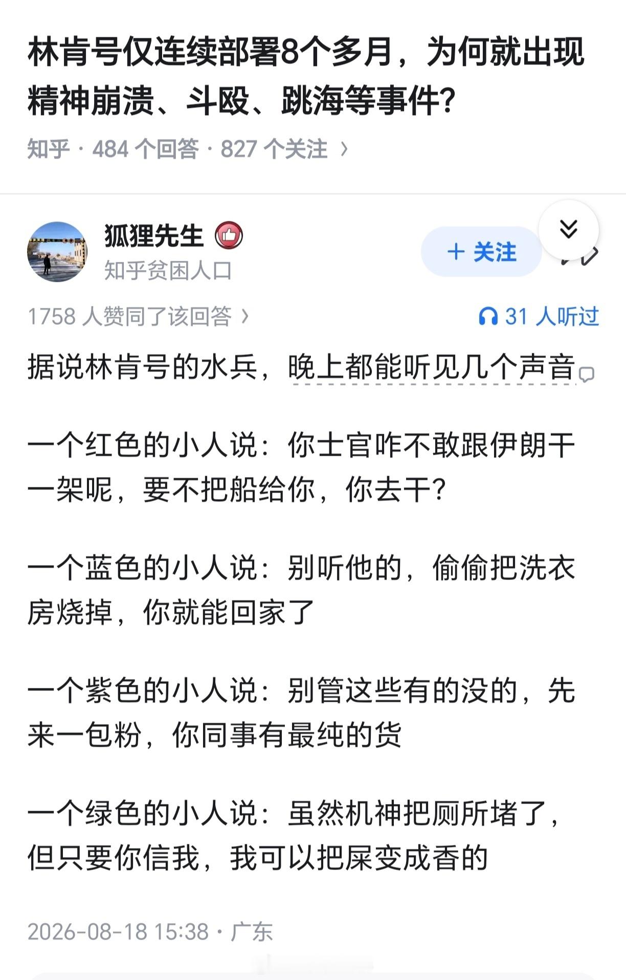 🔻你猜怎么着？凑齐了嘿。特朗普最新调仓曝光海外新鲜事热点现场