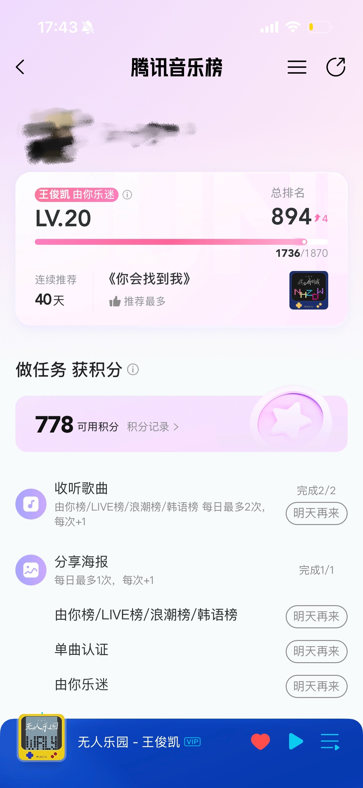 都已准备好
