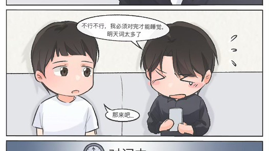 徐徐跟我好像哦即使困得钥匙，也得当日事当日毕，迷迷瞪瞪得也要连夜干完但是我一般是