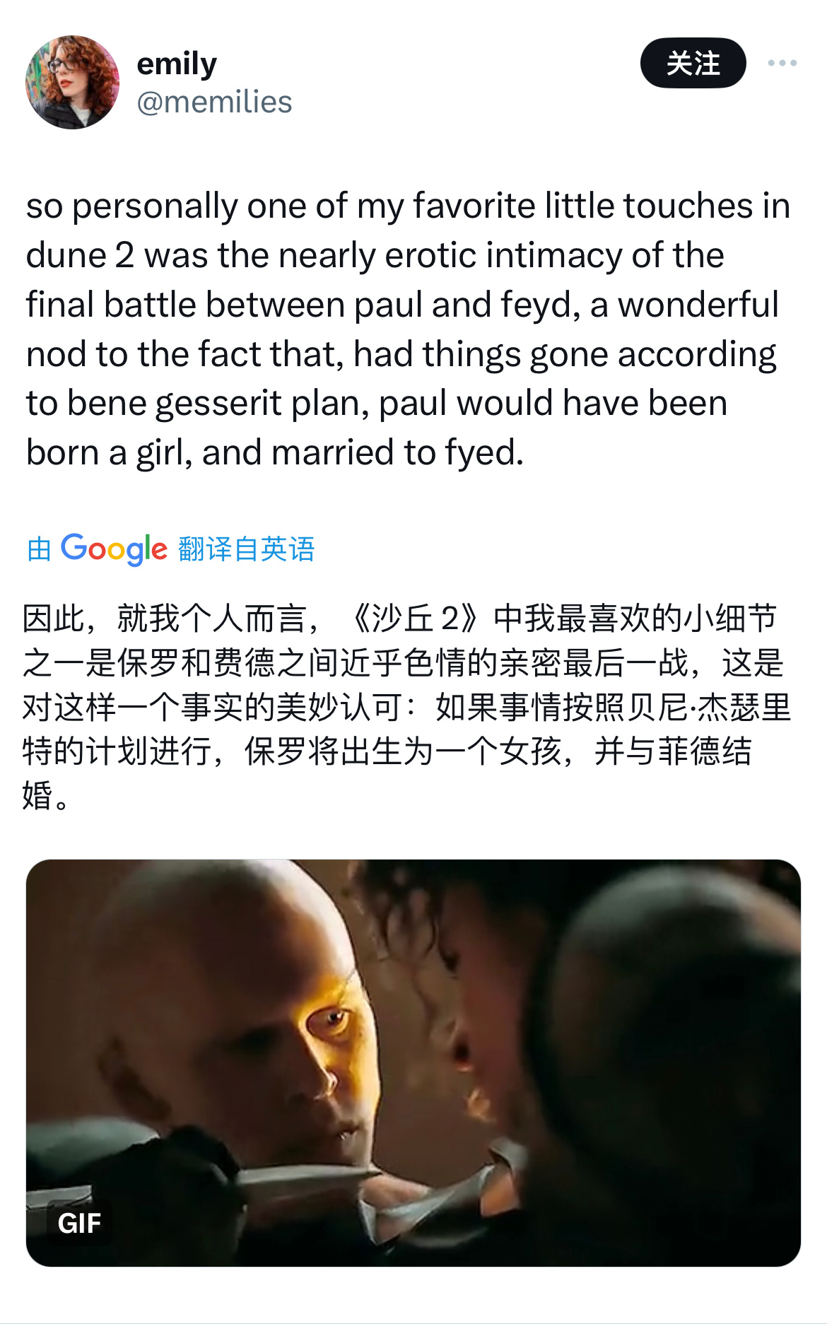 我测！！！难怪油茶要大麦，原来和表舅是娃娃亲 ​​​