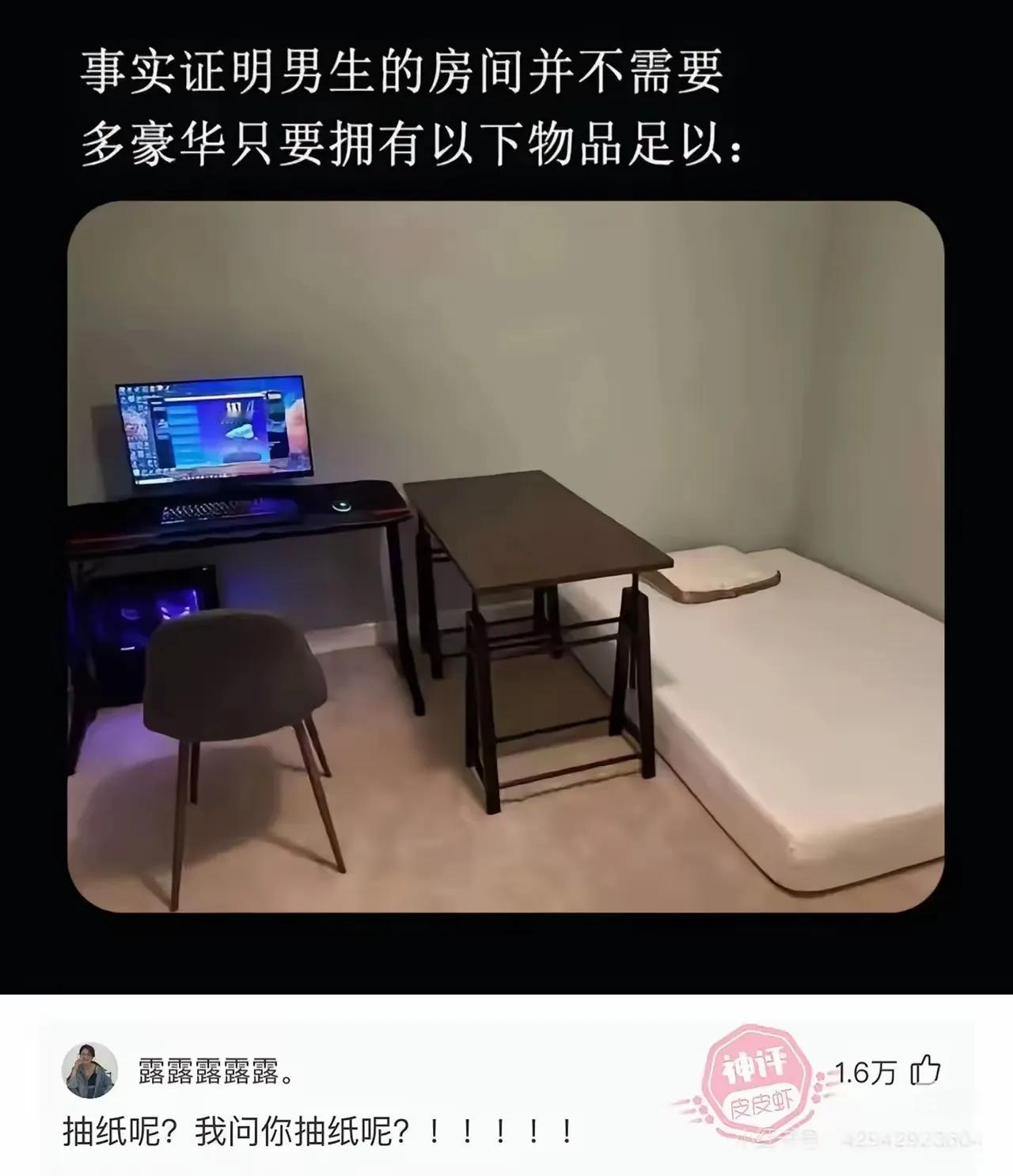 你确定没有抽纸吗[捂脸]