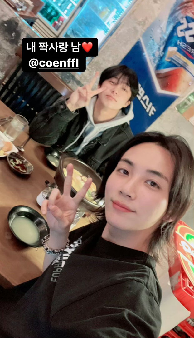 咋办。老花第一次和恒源欧巴约会：单恋的哥老花第n次和恒源欧巴约会：都哥们 