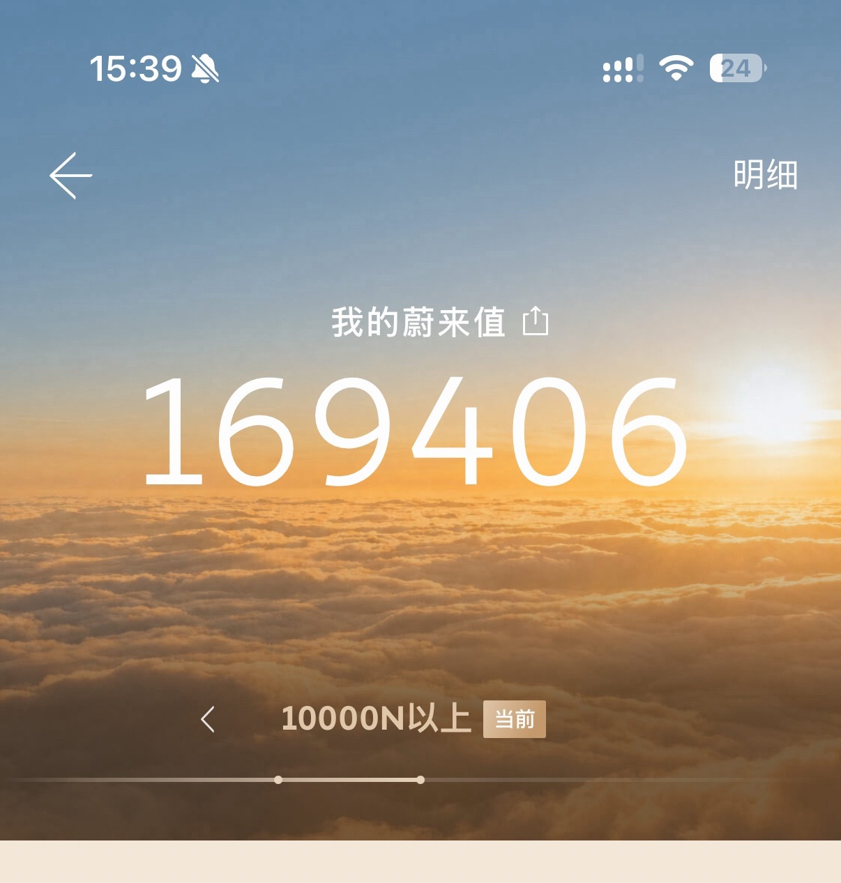 人在德国，心系 NIO Day！你们想去哪里啊？听你们的！咱这 16.9 万牛值