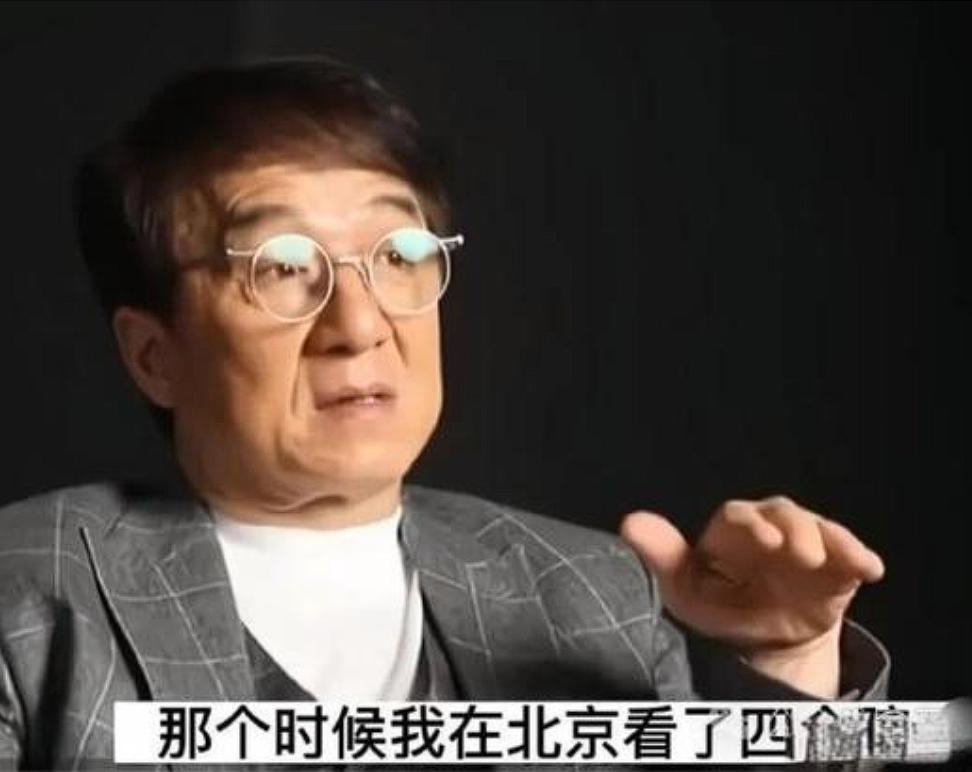 1990年，成龙去北京拍戏，被房产中介一顿忽悠，花了400万购买了8套四合院。朋