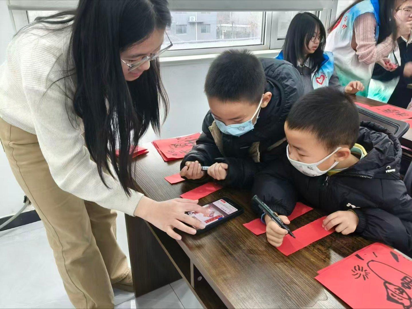 秦岭笑谈 【福字绘新意，童心贺新春——曲阜师范大学“心芽向愿，妙启童知”实践队创