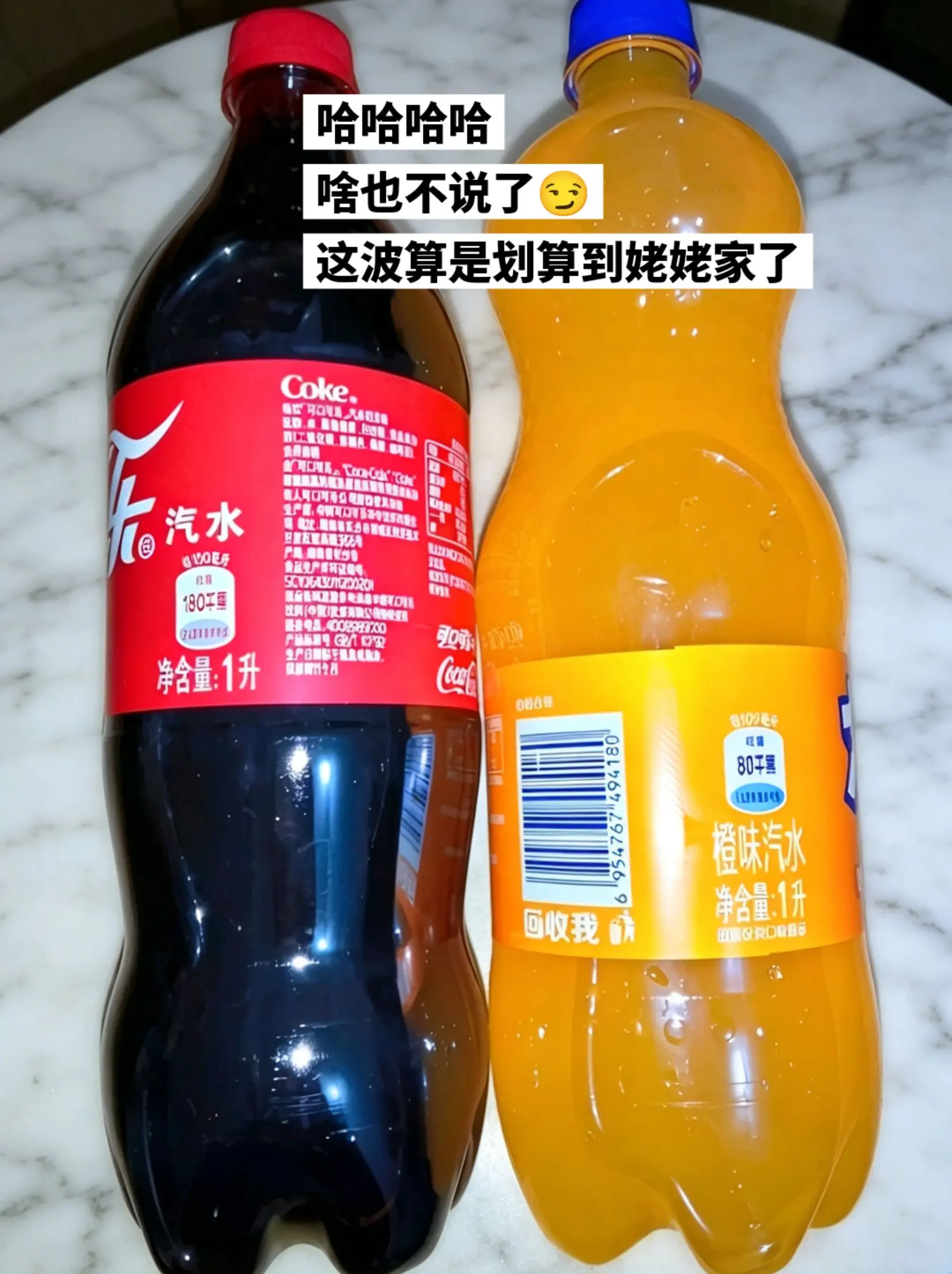 最爱喝的饮料大破价啦❗❗。