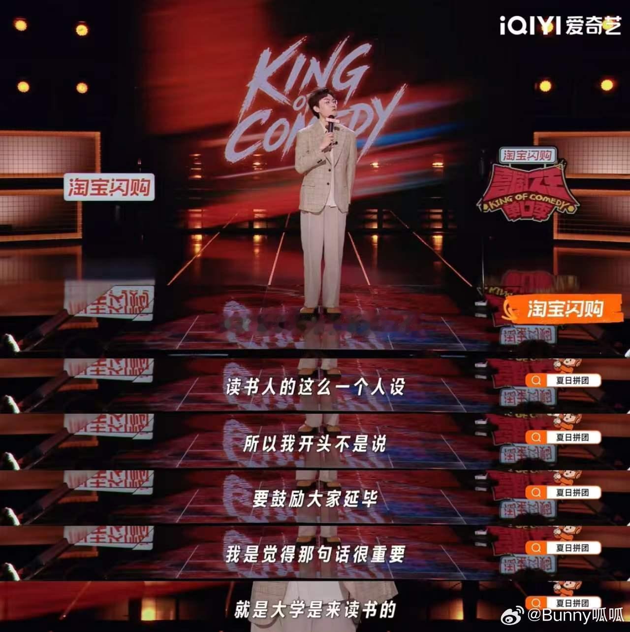 书是一种对树的烹饪喜剧之王单口季王凯风的文字感知力真的超强，巧妙联动自然与书本，