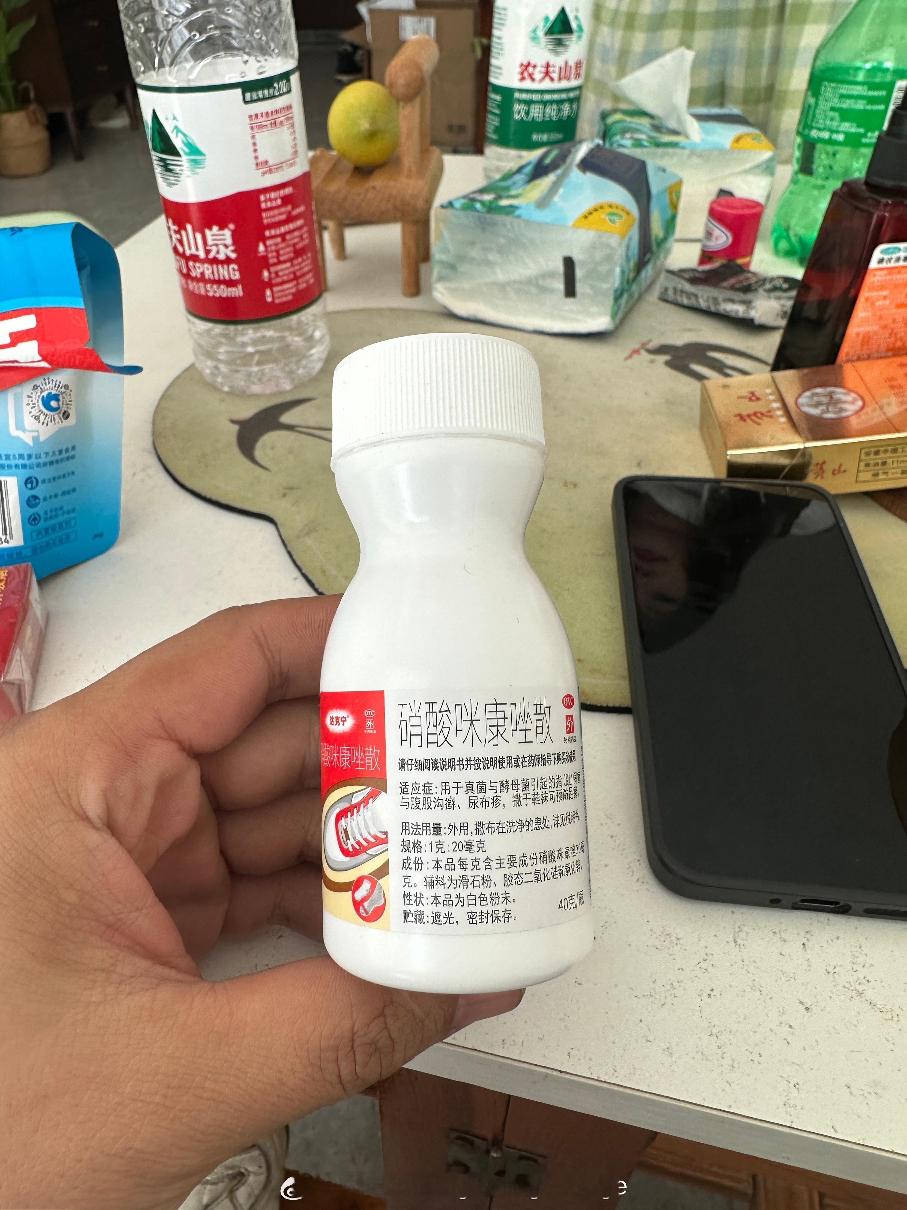 这个玩意真的很好用。我是汗脚，所以我基本半年都穿拖鞋。脚臭，脚气，经常反反复复。