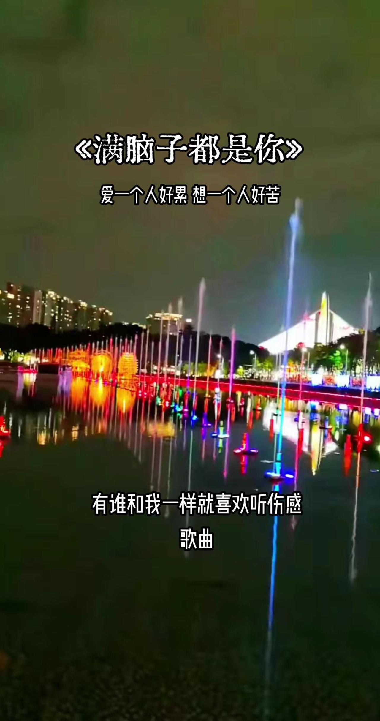 心里装下一个人之后,思念便身不由己。梦里有你,心里有你,脑海皆是你,唯独身边没有