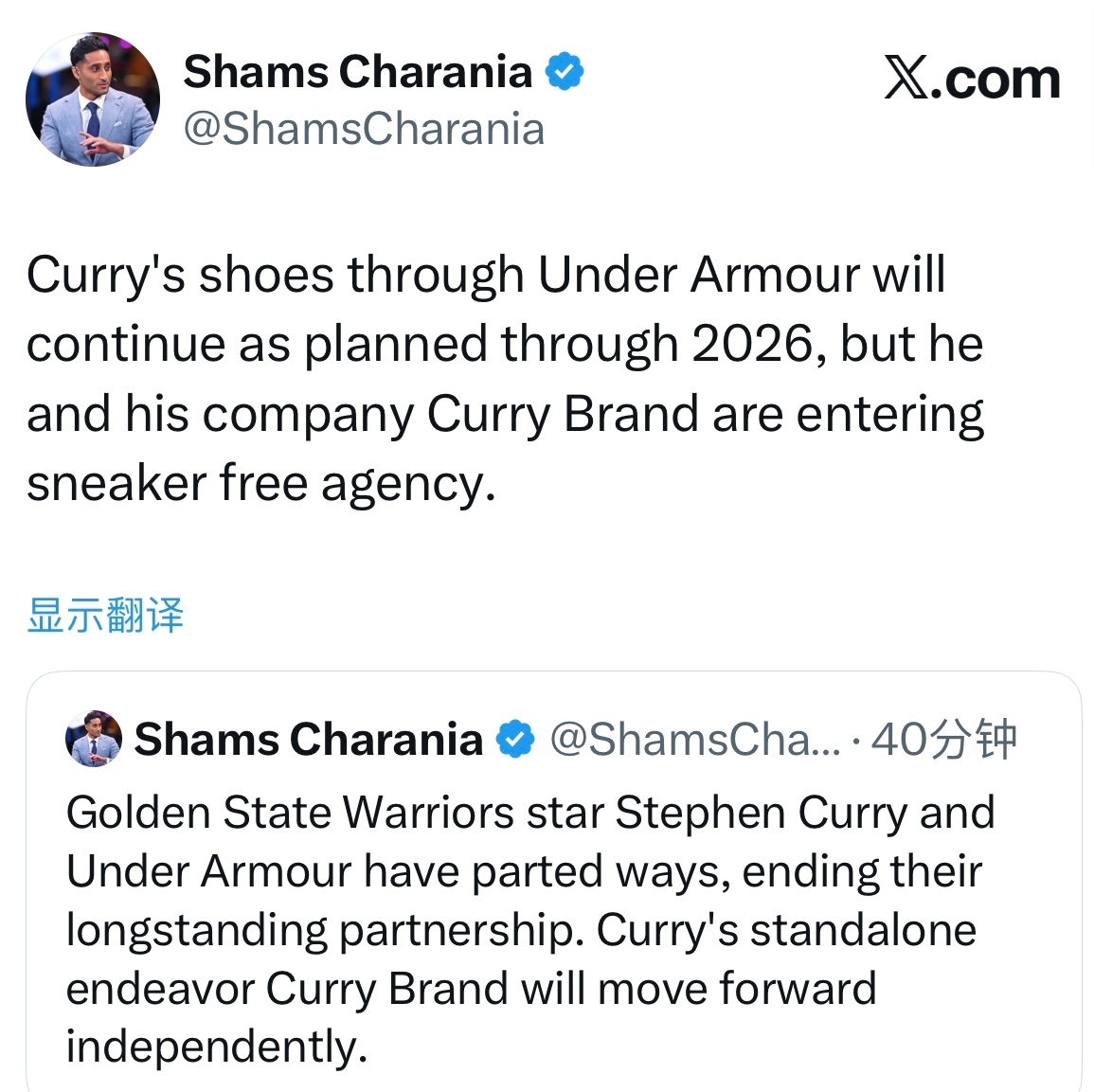Shams：斯蒂芬-库里已与安德玛终止合作，结束了双方长期（将近12年）的伙伴关