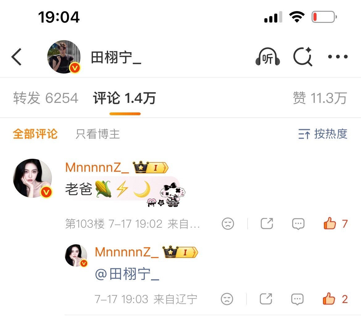 102楼没抢上呜呜呜呜呜呜呜呜我想👍前排配平