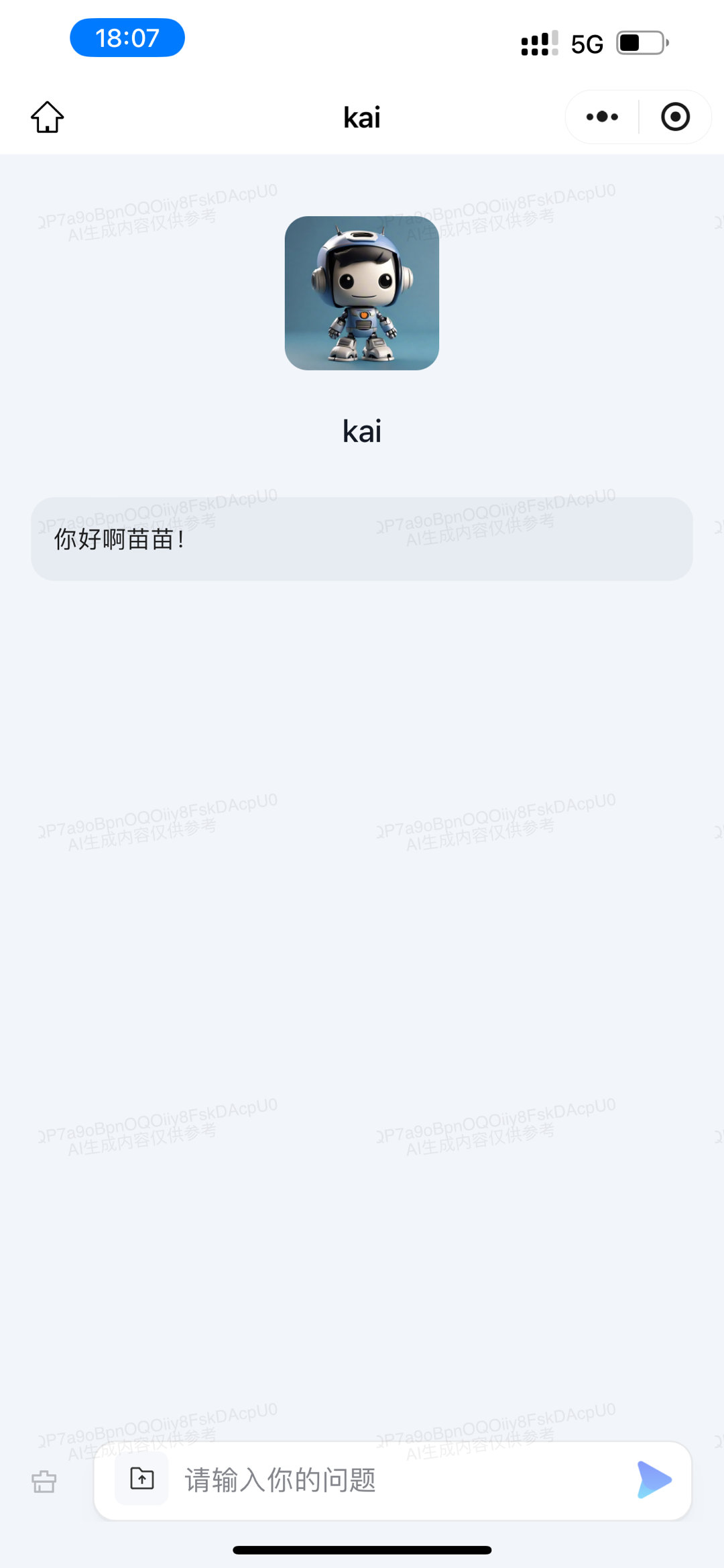 开开给我做了他的AI版，逗死我了哈哈哈 ​​​