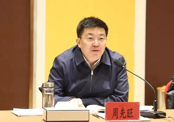 #湖北周先旺被查#【#湖北省政协原副主席周先旺被查# 】湖北省政协原党组成员、副