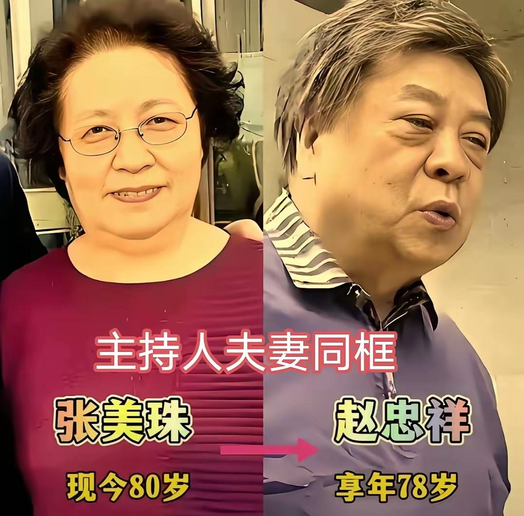 赵忠祥、王宁、康辉，一代代央视主持人，台前沉稳专业，台下和妻子温柔相伴，令人惋惜