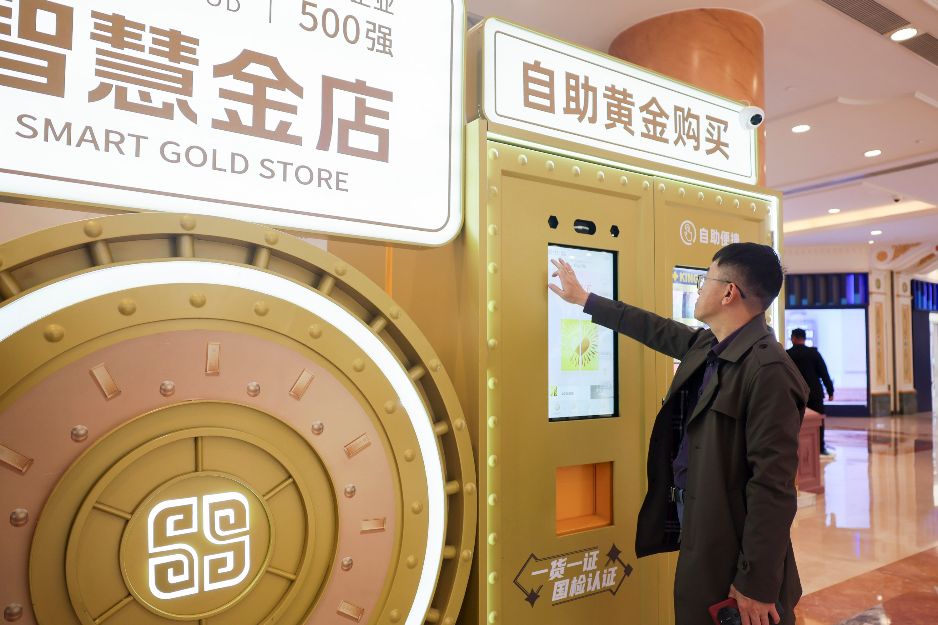 【#黄金热令中国投资者兴奋又忐忑#】#黄金# 据香港《南华早报》网站10月5日报