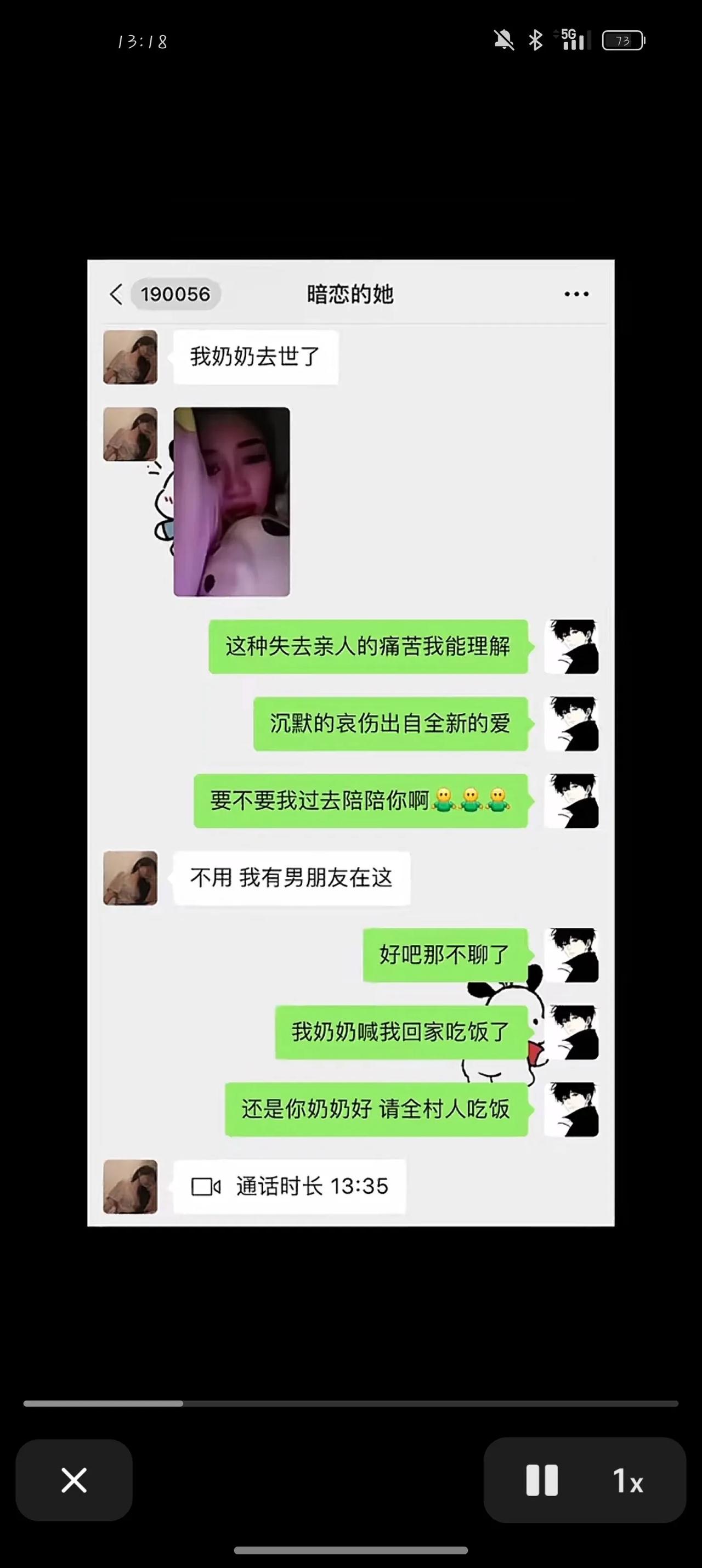 你奶奶真好！！！！！