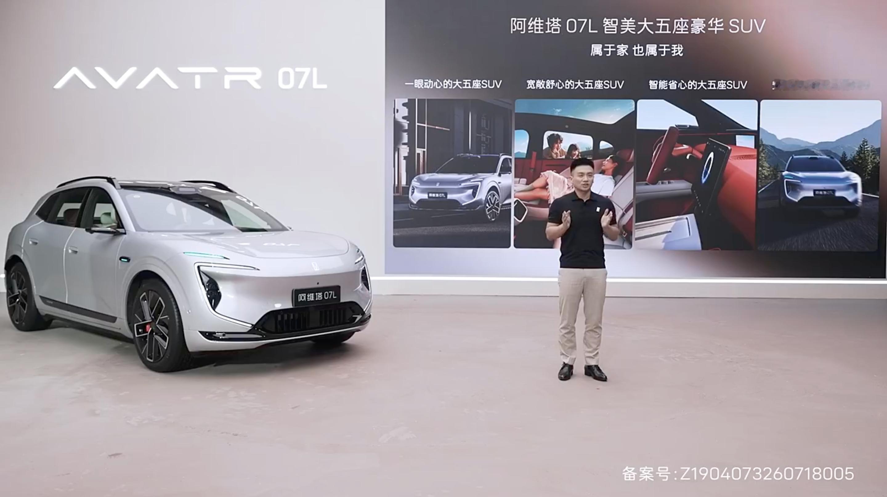 阿维塔07L智美豪华大五座SUV，一眼望去就挪不开眼睛的Dream car。整体