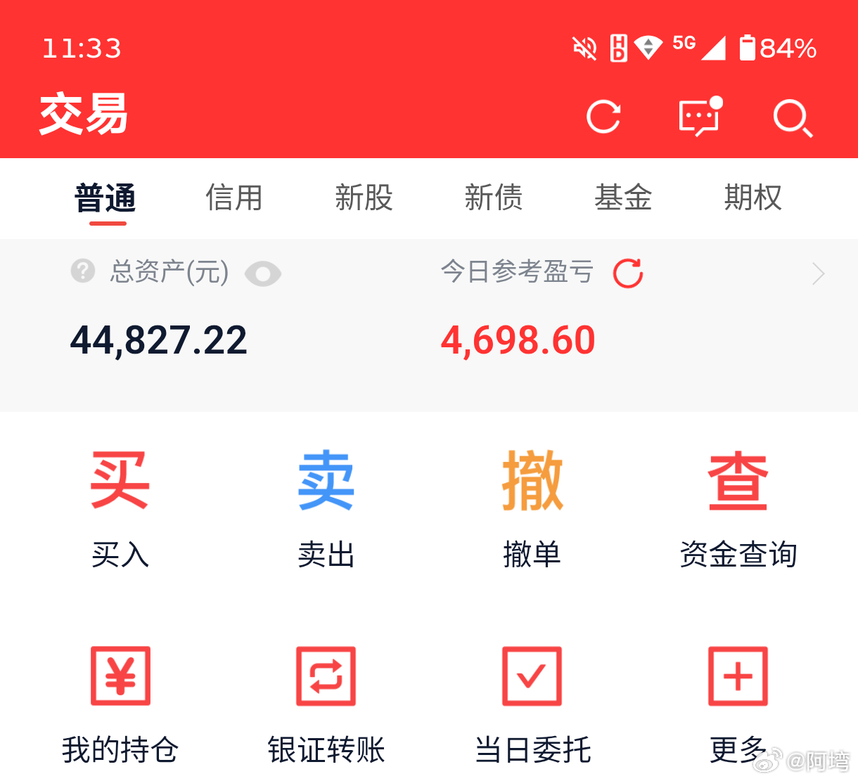 快回来了 ​​​
