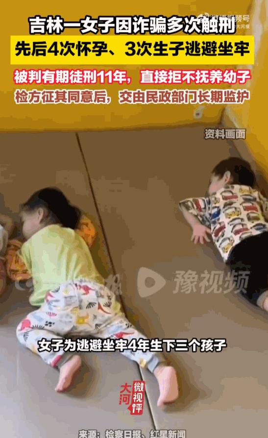 毫无人性！7月13日，吉林长春，一女子因为犯了事儿本该进监狱里好好改造，可她倒好