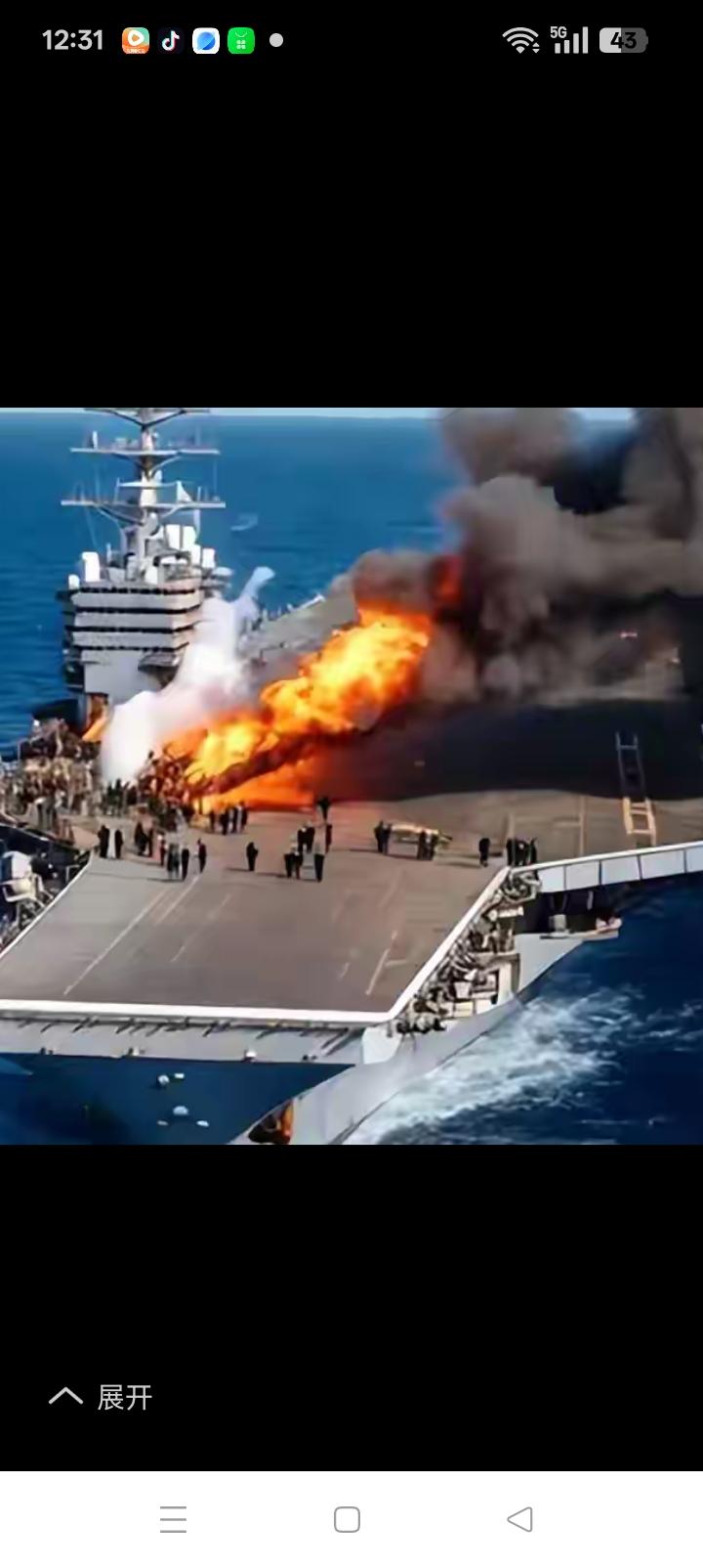 天灾还是人祸？福特号烧成废铁。
造价130亿美元，5700名官兵何去何从？美国能