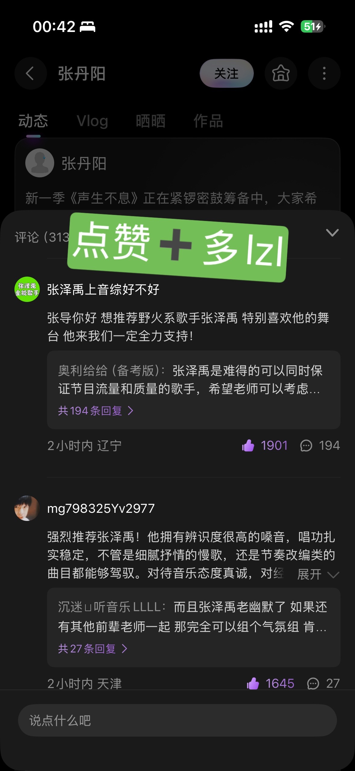抓紧扩散‼️‼️这条紧急做一下总有蹭⃠/祸⃠非要当宝丝的狗，速度来鯊⃠鸡⃠去【芒