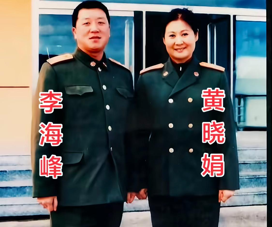 年轻时的黄小娟下部队慰问演出时的留影。