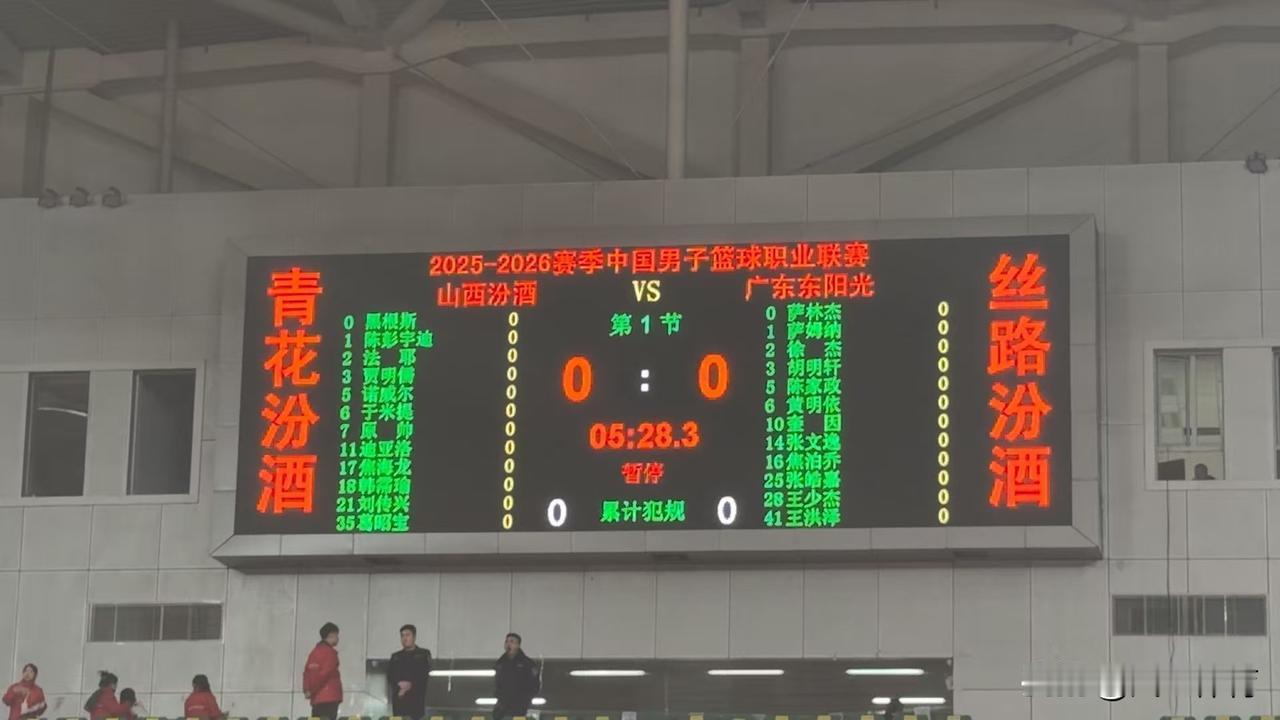 胡明轩复出！广东宏远VS山西汾酒大名单出炉！

今晚，CBA迎来焦点之战，由山西