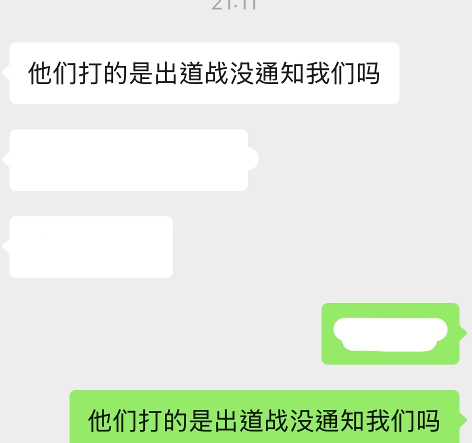 我真的被吓晕了啊