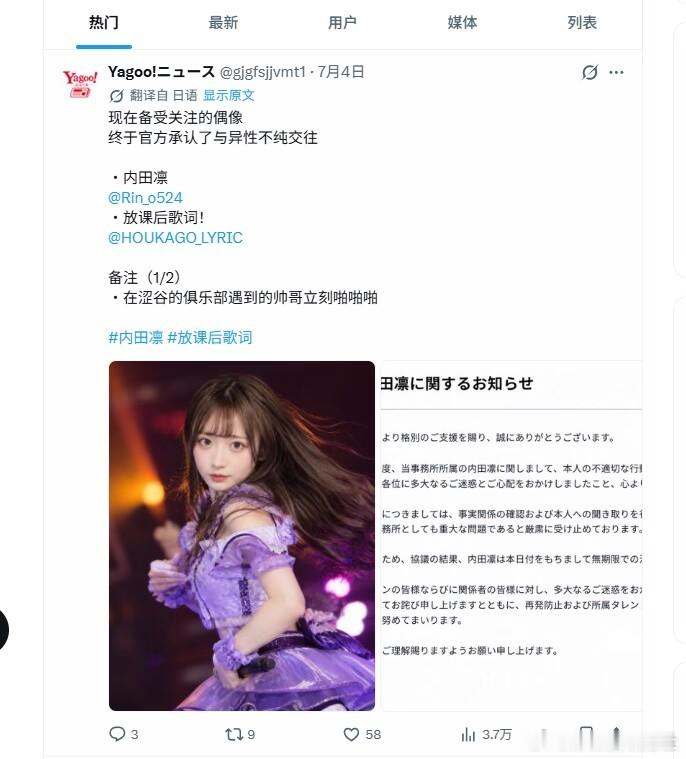 芜湖 